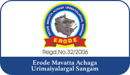 Erode-logo